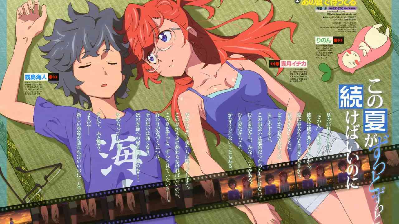 Kamisama (Season 1-2 + OVA) 1080p Dual Audio HEVC