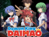 Demon-King-Daimao-Season-1-OVAs-1080p-Dual-Audio-UNCENSORED-HEVC