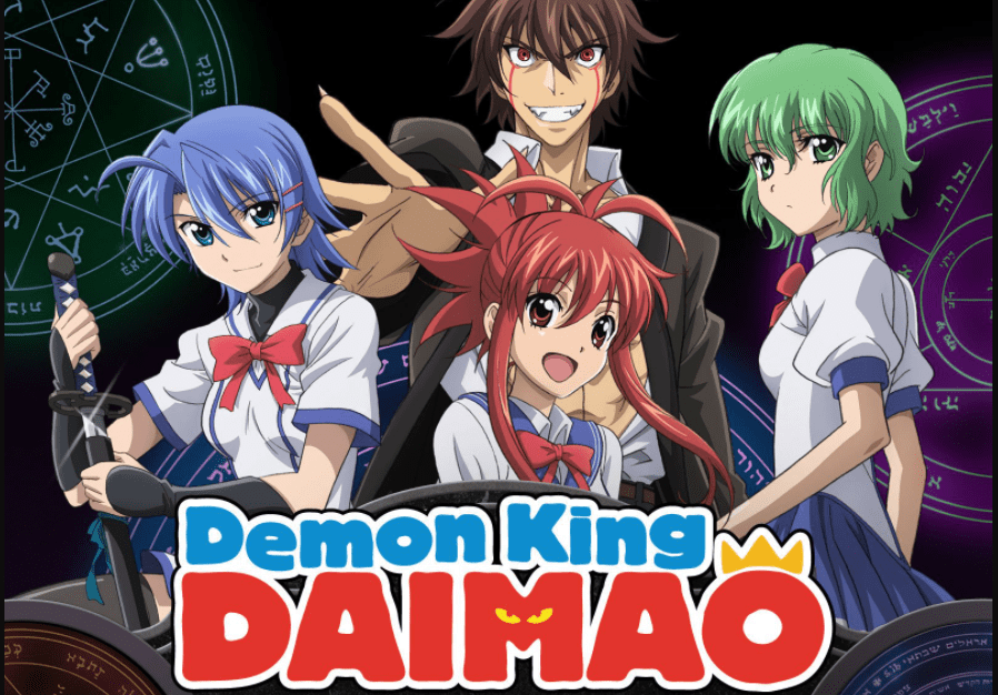 Demon King Daimao (Season 1 + Specials) 1080p Dual Audio [UNCENSORED] HEVC